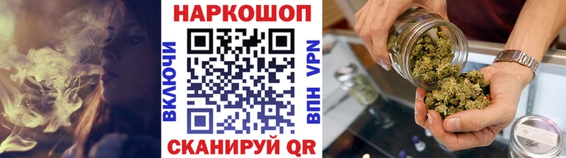 Купить закладку Куйбышев Alpha PVP ГАШИШ Марихуана COCAIN