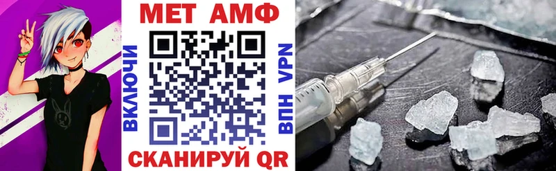 Amphetamine 97%  купить  сайты  Куйбышев 