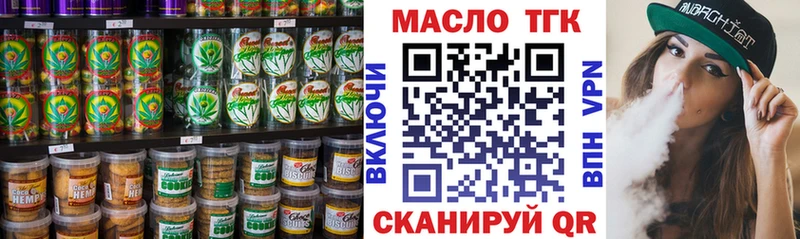 Еда ТГК конопля  площадка какой сайт  Куйбышев  магазин продажи  