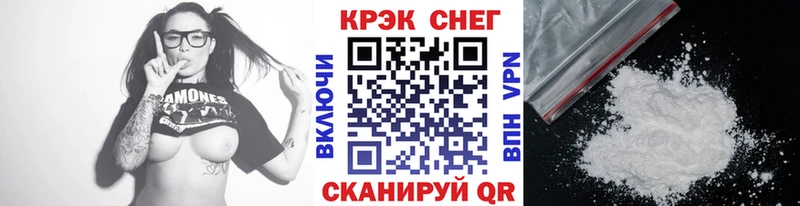 КОКАИН Fish Scale MEGA как войти Куйбышев
