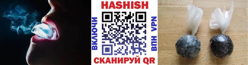 Гашиш убойный Куйбышев