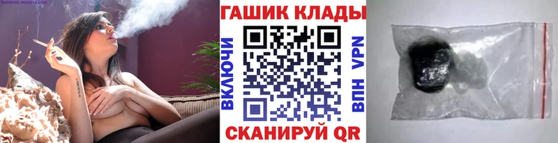 Гашиш Premium  наркошоп  Куйбышев 
