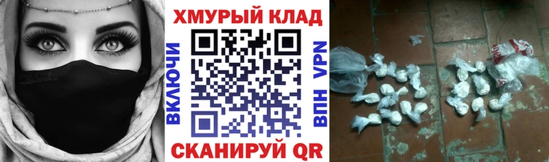 Героин VHQ  купить  цена  Куйбышев 