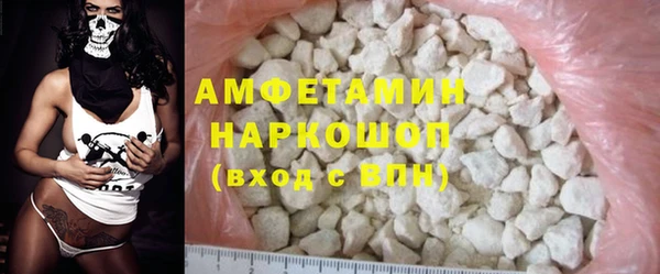 бутират Тихвин