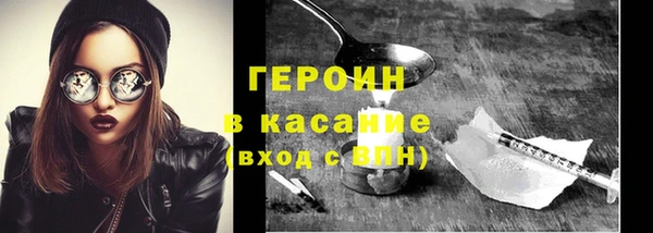 метадон Белокуриха