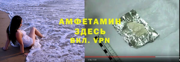 метадон Белокуриха