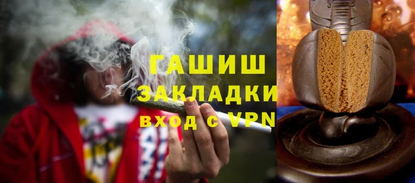 метадон Белокуриха