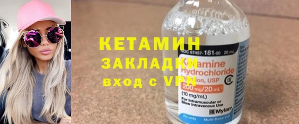 метадон Белокуриха