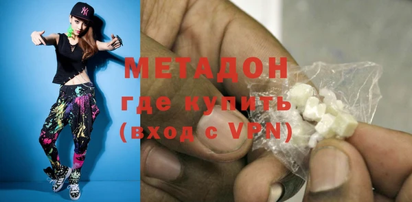 бошки Беломорск