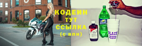 бошки Беломорск