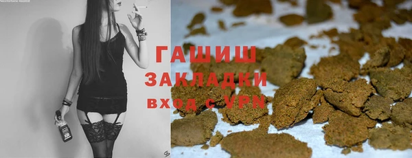 бошки Беломорск