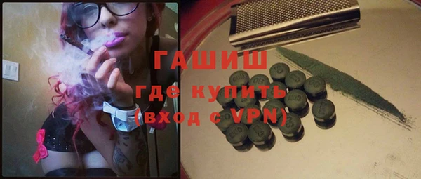 МДМА Белоозёрский