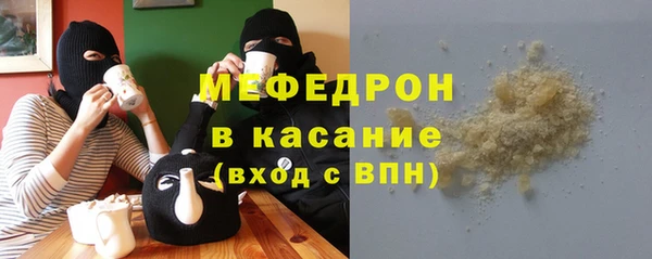бошки Беломорск