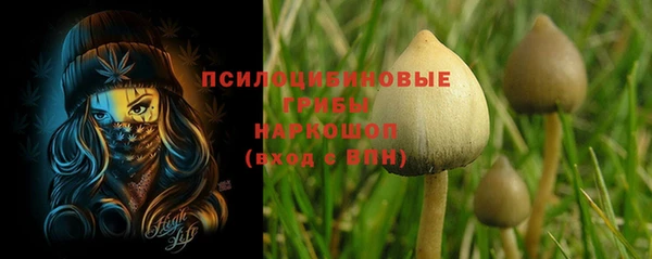 МДМА Белоозёрский