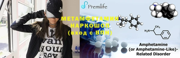 метадон Белокуриха