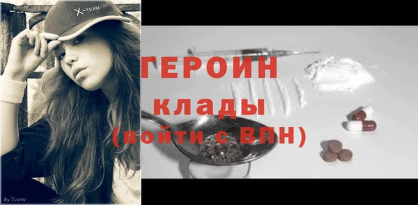мефедрон Усинск