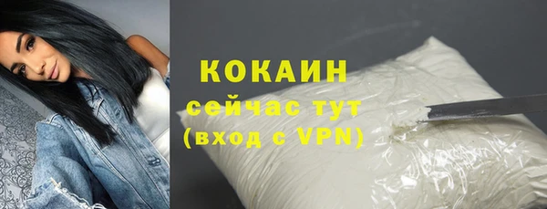 МДМА Белоозёрский