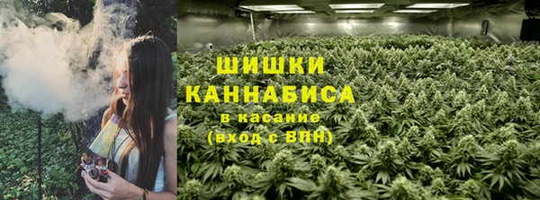 бошки Беломорск