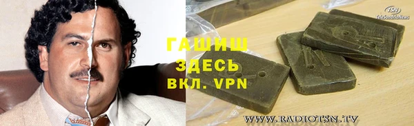 бошки Беломорск