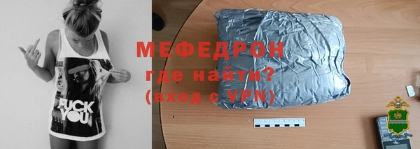 МДМА Белоозёрский