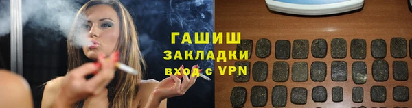 бошки Беломорск