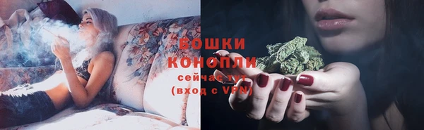 бошки Беломорск