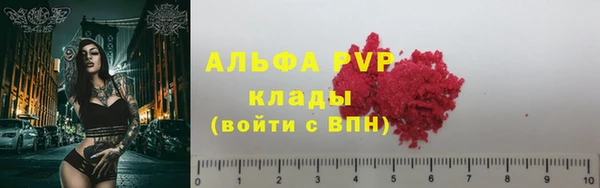 бошки Беломорск