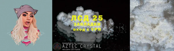 МДМА Белоозёрский