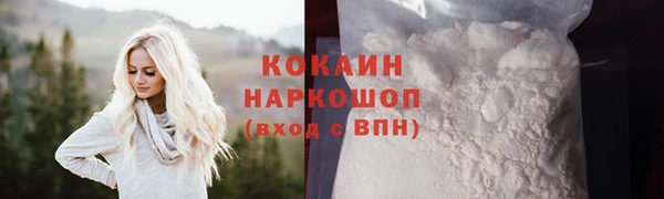 тгк Усолье-Сибирское