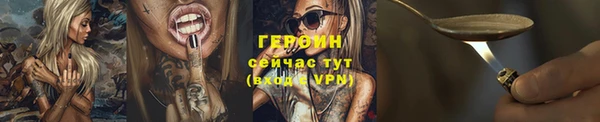 гашик Тобольск