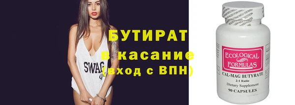 метадон Белокуриха