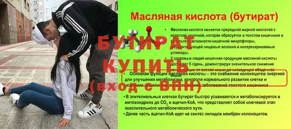метадон Белокуриха
