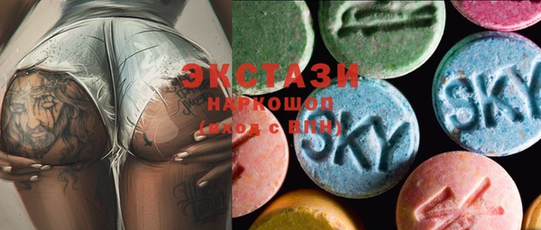 МДМА Белоозёрский