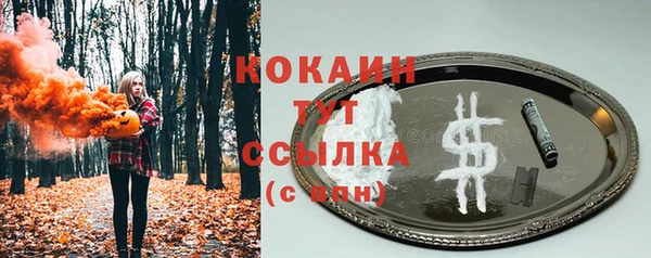 МДМА Белоозёрский
