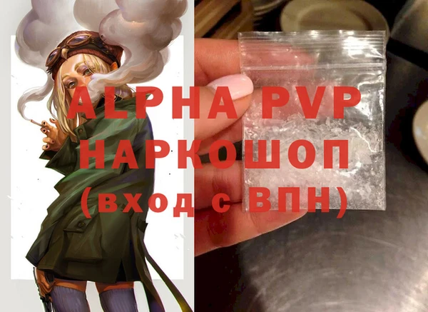 МДМА Белоозёрский