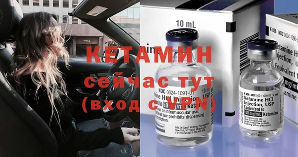 МДМА Белоозёрский