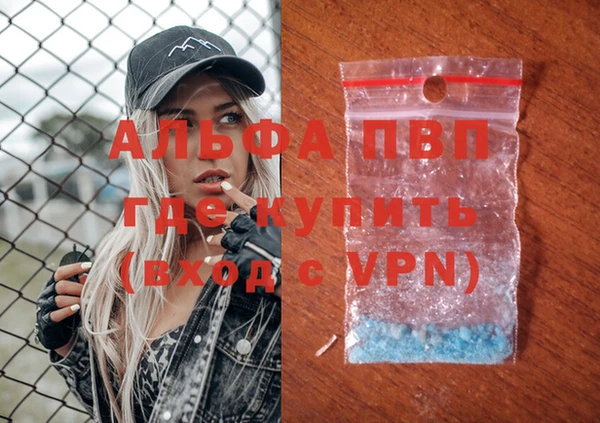 метадон Белокуриха
