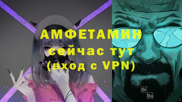 МДМА Белоозёрский