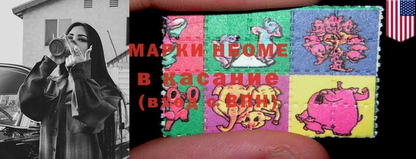 метадон Белокуриха