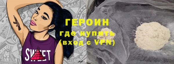 бошки Беломорск