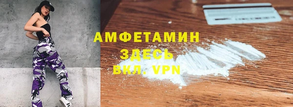 МДМА Белоозёрский