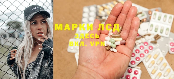 амфетамин Усмань