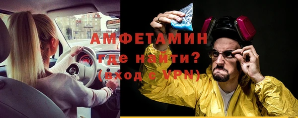 МДМА Белоозёрский