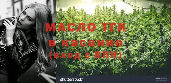 МДМА Белоозёрский