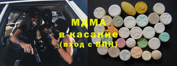 бошки Беломорск