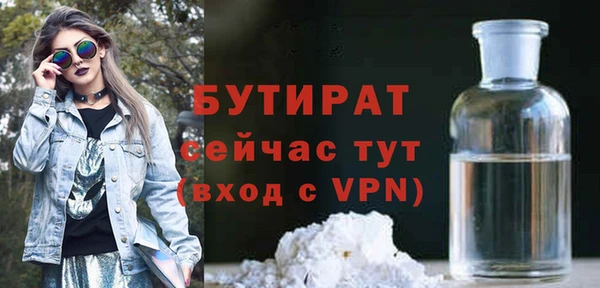 метадон Белокуриха