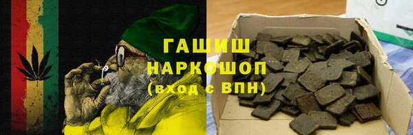 метадон Белокуриха