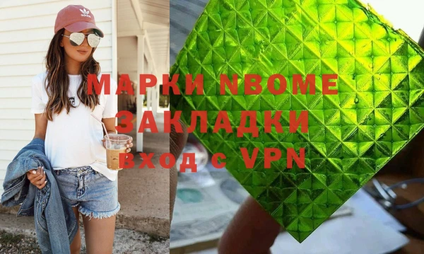 бошки Беломорск