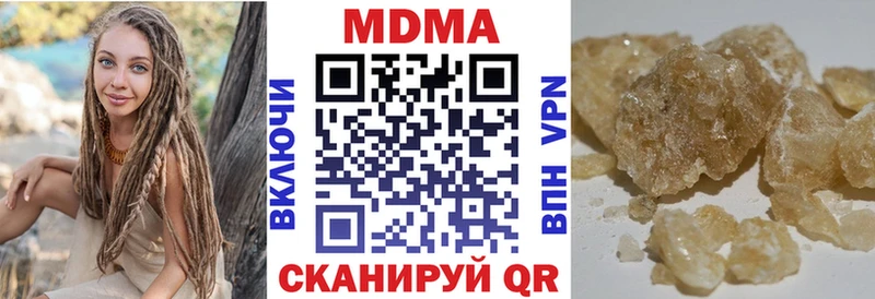 МДМА VHQ  Куйбышев 