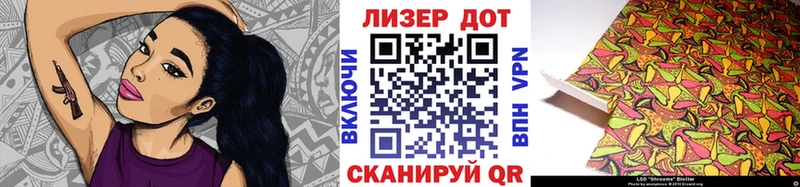 Наркотические марки 1,5мг  Куйбышев 